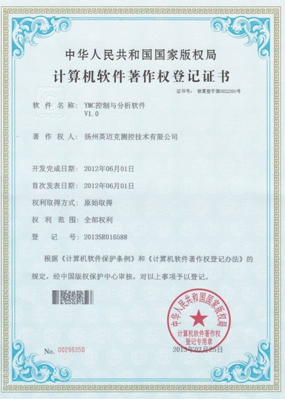 振動傳感器|振動激勵系統|振動分析系統
