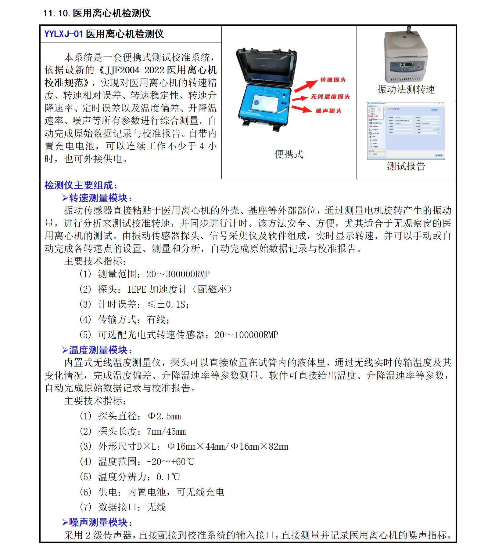 圖片關鍵詞